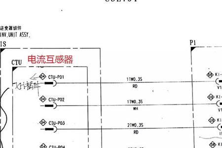 电路图中CT代表什么