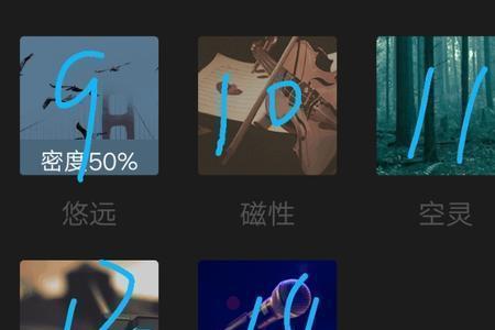 k歌里的灵犀音效怎么用好