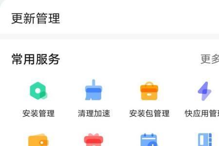 华为电脑服务中心怎么找