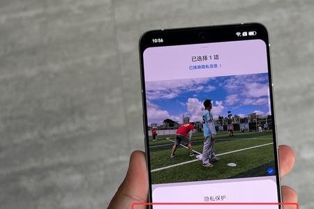 oppo reno 7私密相册怎么开