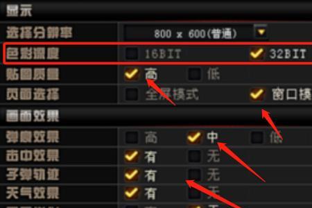 cf怎么截图截图保存在哪里