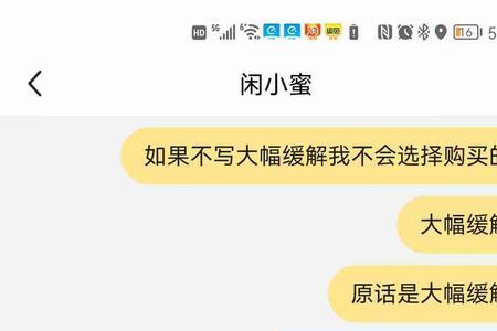 闲鱼手机怎么加入验货宝