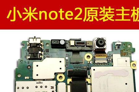 小米电视2怎么维修主板