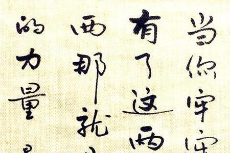 端居耻圣明是什么意思