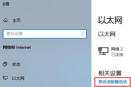 如何选择最佳dns