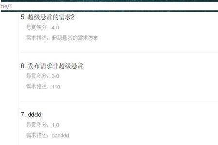 怎么实现后台的分页方法