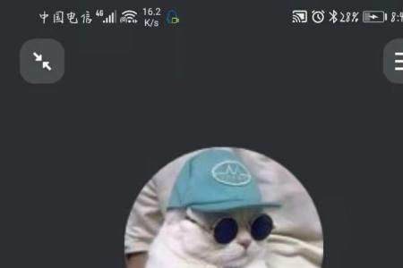 如何用手机QQ进行屏幕分享直播