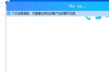 照片怎么做成文件发送
