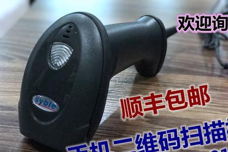 有没有类似扫描枪的app