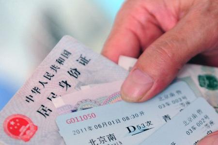火车g d c开头分别代表什么