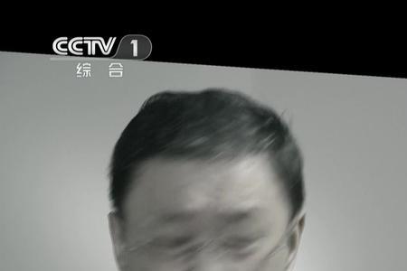 cctv1视频下载
