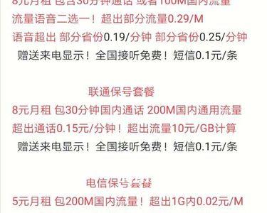 148号段移动卡怎么办理