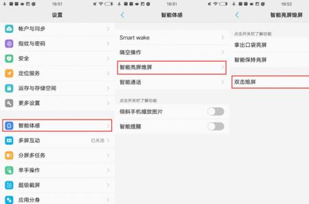 vivo手机怎样剪切歌曲