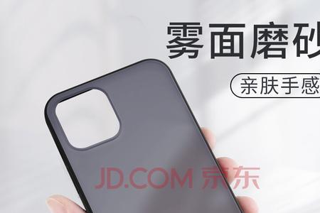 苹果手机如何装微x模块