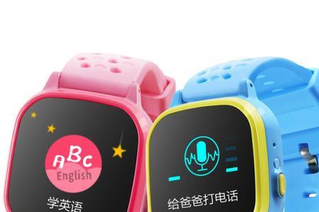 儿童电话手表怎么调时间