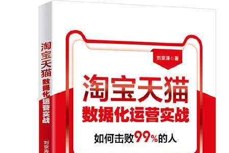 淘宝当当手机是正品吗
