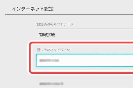 switch连不上网错误代码2110-3128