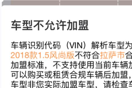 滴滴违规拼载乘客怎么申诉