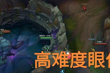 lol插眼没麦怎么回事