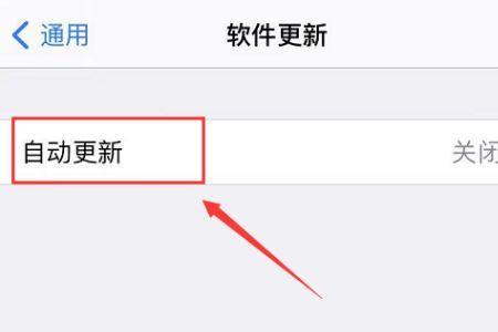 苹果系统如何安装软件