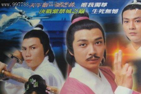 刘松仁陆小凤幽灵山庄结局