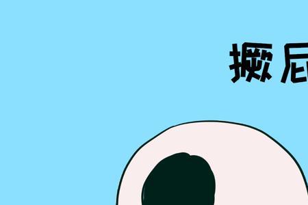 宝宝可爱的动作怎么形容