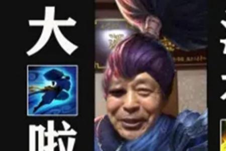太官方了是什么意思