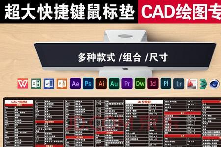 cad无限长的线快捷键