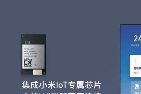 买小米电视能上门安装吗