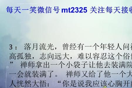 笑话故事笑得肚子疼大全