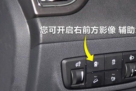 长安汽车crbs功能