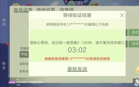 球球大作战怎么绑定关系