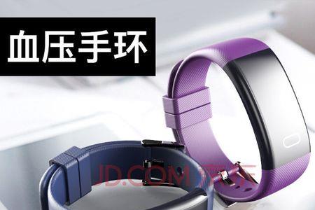 斯泰克手环怎么充电