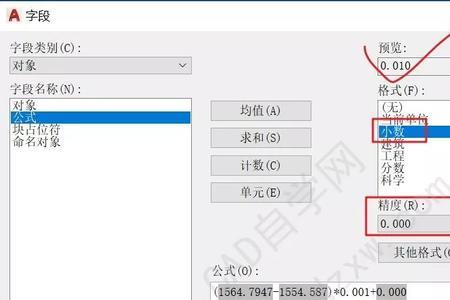 CAD怎么升级版本