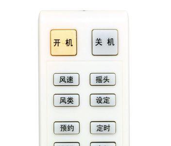 先锋遥控器电风扇自动开机