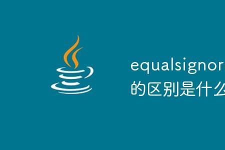 no和nay的区别是什么