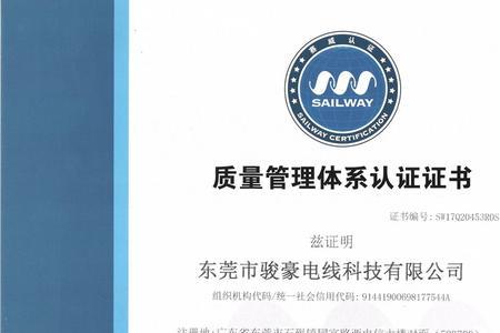 iso9001质量要求通常不包括什么