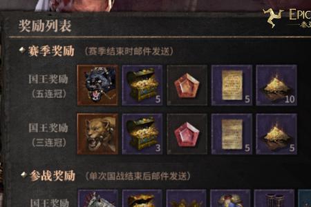 泰亚史诗稳定属性怎么升的快