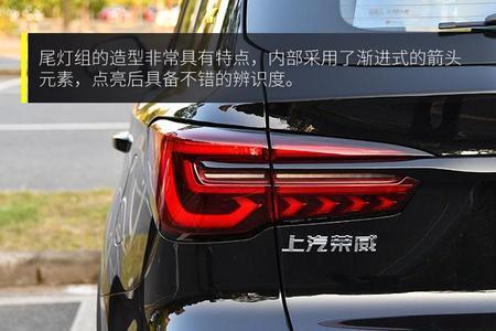 荣威eplus保养时间