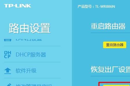 路由器不联网可以设置吗