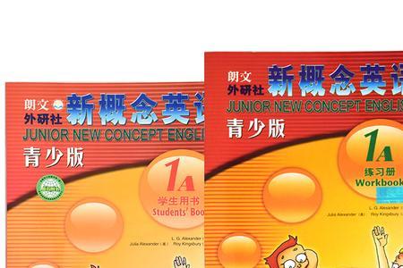 新概念英语青少版可以自学吗