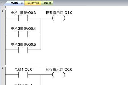 plc停止指示灯亮了如何处理