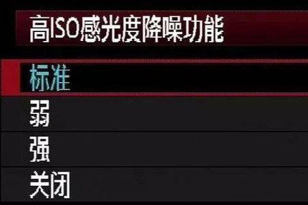 华为手机iso感光度设置技巧
