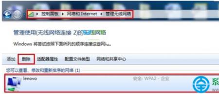 怎么设置无线网卡自动关闭