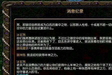 神之墓地怎么赢