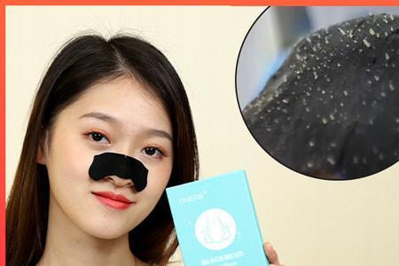 去黑头贴膜的使用方法