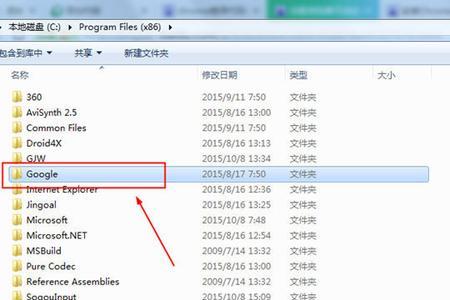 program files文件夹是什么意思