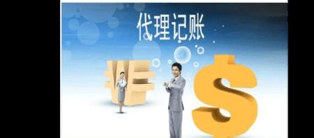 企业为什么要做账