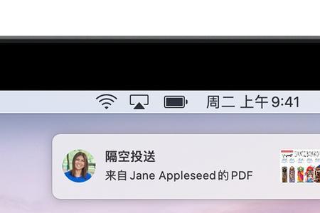 ipad怎么隔空投送视频到电脑上