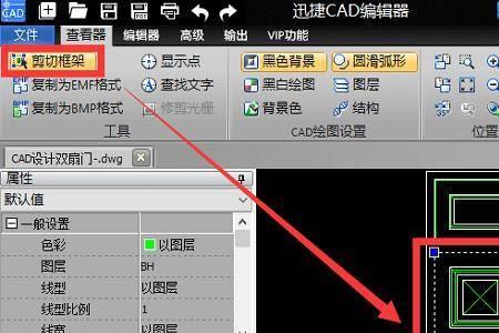 cad选择框怎么调成矩形